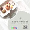 Mommy's Bakery