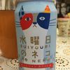 喵餐桌