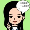 食得樂