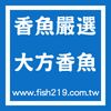 宜蘭現抓香魚-大方香魚