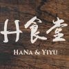 Ｈ食堂