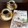 丹彡。私。廚。