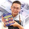 浦維老師的料理廚房