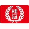 桂冠食品