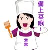 Liao Genie