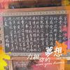 陳佩亨