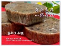 蜜紅豆年糕