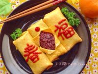 蛋皮飯糰（福到春到）