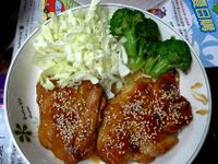 vip-recipes