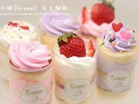 Push cake 推推蛋糕棒(懶人法)