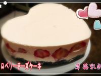 草莓生乳酪蛋糕