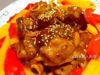 vip-recipes