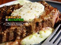 松露奶油牛排佐豌豆馬鈴薯泥-摩堤