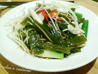 涼拌薑絲海帶