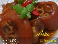 vip-recipes