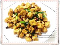 宮保臭豆腐