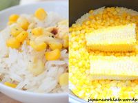 懶人玉米飯