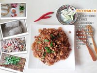 熱炒冬粉(螞蟻上樹)