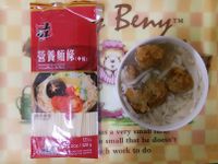 香酥餛飩湯麵【五木拉麵】