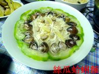 絲瓜蛤蜊湯麵 【五木拉麵】