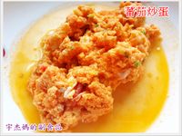 嬰兒副食品-蕃茄炒蛋
