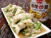 香芹咖哩鯊魚肉『牛頭牌咖哩新食代』