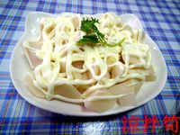 涼拌沙拉筍
