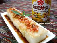 香煎咖哩蘿蔔糕『牛頭牌咖哩新食代』