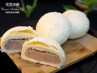 花豆沙餅