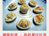 vip-recipes