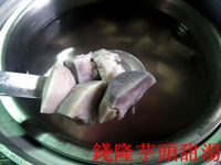 芋頭甜湯