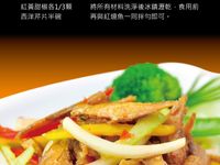 vip-recipes