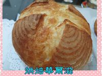 鄉村麵包(液種法)~烘焙華爾滋
