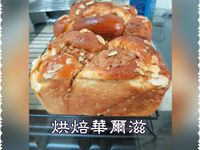 花生杏仁角小土司~液種