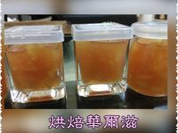好愛這酸甜滋味~蘋果果醬~105t麵包機