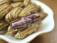簡易蒸花生