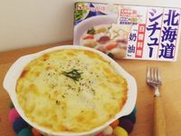 焗烤千層高麗菜【好侍北海道白醤料理】