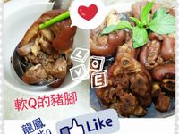 超軟Q的可樂豬腳　