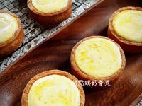 軟嫩嫩起司塔