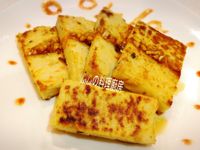 黃金蘿蔔糕