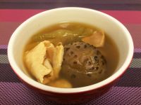 爵士湯