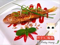 煎封紅鯔魚- 小竅門，讓你煎魚不破皮!