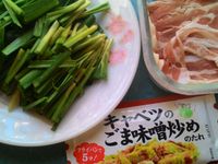 韭肉味噌卷卷燒(全聯快炒包料理)