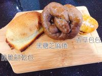 vip-recipes