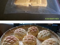 波羅皮料做法