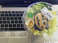 【無臉男 沙拉】無臉男 生活中的小樂趣
