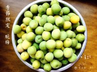 季節限定 梅子醋