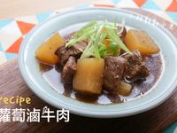 vip-recipes