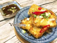 和風炸豆腐
