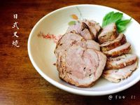 日式叉燒肉